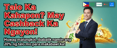 I-download na ang Opisyal na App